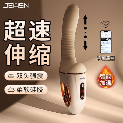 女用炮機-香港久興-久興G40全自動抽插入體伸縮炮機