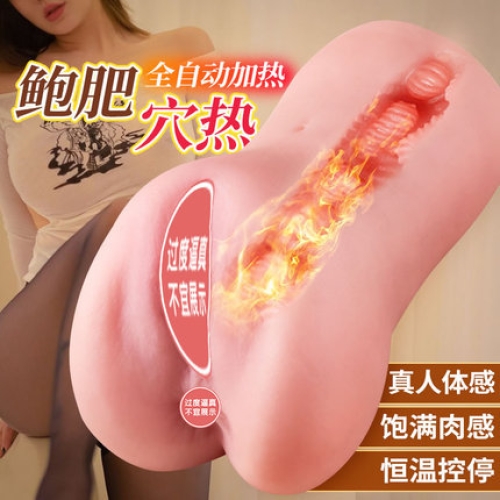 女優(yōu)名器-迷姬-豐腴胖妹【全自動(dòng)恒溫加熱】 肉感豐滿 名器