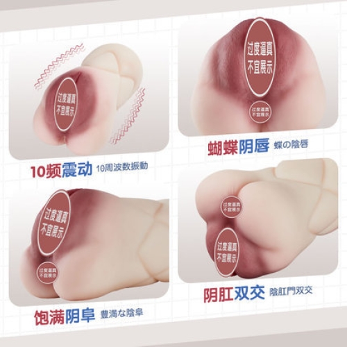 女優(yōu)名器--蘿莉?qū)W妹【成熟蝴蝶穴】 震動(dòng)雙通道 名器