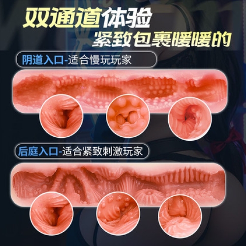 臀胸倒模-COC-落紅體驗(yàn) 仿真紋理 臀部倒模 14斤