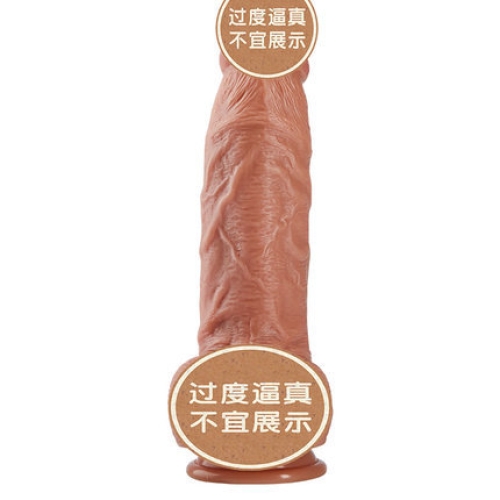 仿真陽具-COC-【巨無霸】加粗滿足 外軟內(nèi)硬仿真陽具（新手慎入）