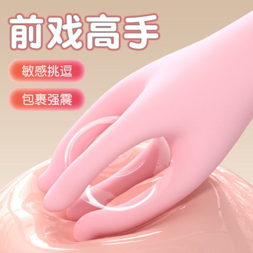 私處挑逗-云曼-云曼 前戲糕手 4D震揉轉(zhuǎn)觸手挑逗器