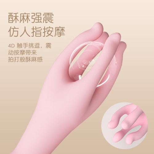 私處挑逗-云曼-云曼 前戲糕手 4D震揉轉(zhuǎn)觸手挑逗器