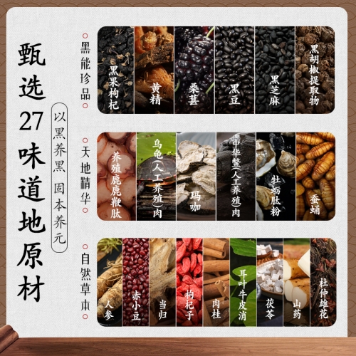延時(shí)助立-金龍碾-【內(nèi)調(diào)】李時(shí)珍 金龍碾六脈固源丹 小粒裝