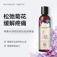 人體潤滑-EROS-美國蒂美進口水溶性男女肛門后庭菊花松弛潤滑液劑夫妻房事用品