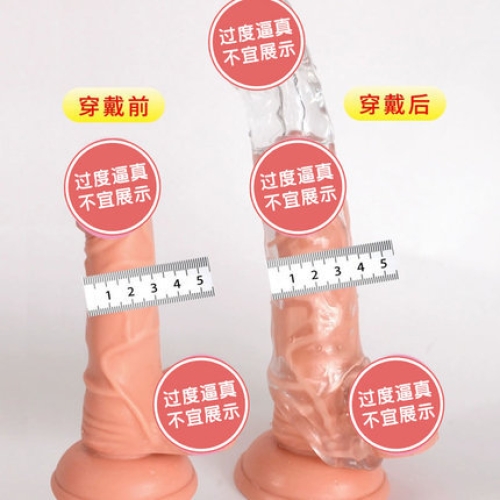 加長狼牙套-取悅-取悅 大小鋼炮透明軟硅膠實心龜頭增長套