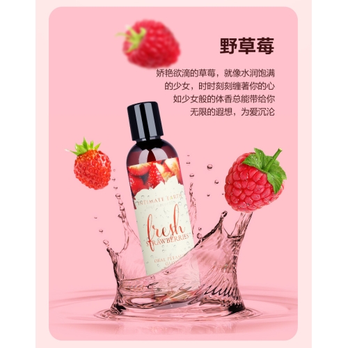 人體潤滑-EROS-美國Intimate蒂美進口草莓味人體潤滑液劑夫妻情趣房事用品可舔食水潤
