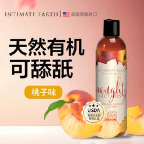人體潤滑-EROS-美國Intimate蒂美進口草莓味人體潤滑液劑夫妻情趣房事用品可舔食水潤