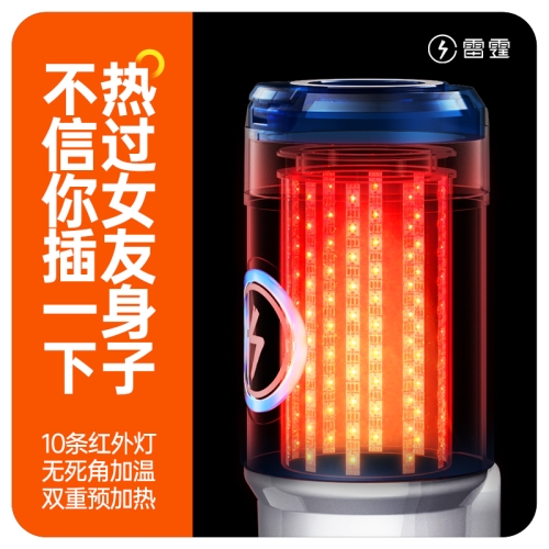 飛機(jī)杯--雷霆保溫倉伸縮飛機(jī)杯Max款