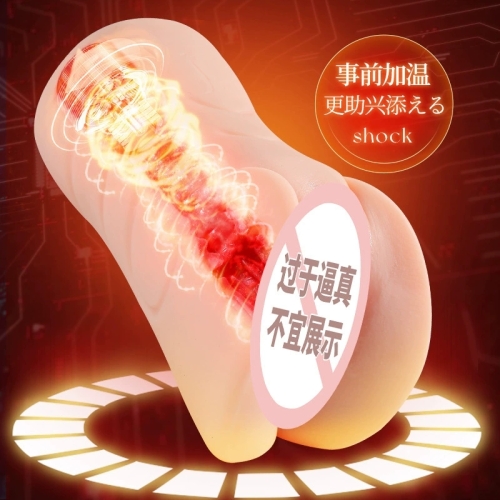 女優(yōu)名器--謎姬深田詠美三代電動(dòng)款吮吸震動(dòng)發(fā)音加溫倒模名器