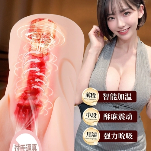 女優(yōu)名器--謎姬深田詠美三代電動(dòng)款吮吸震動(dòng)發(fā)音加溫倒模名器