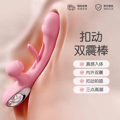 震動(dòng)棒--震動(dòng)棒小玩具自慰器成人情趣女用品女性專用