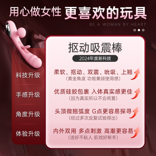 震動(dòng)棒--震動(dòng)棒小玩具自慰器成人情趣女用品女性專用