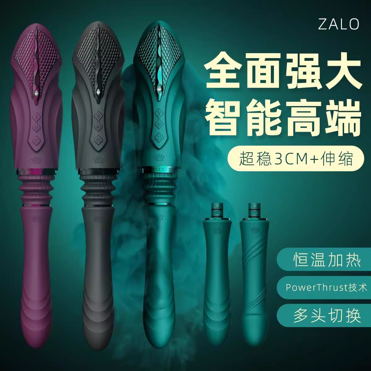 女用炮機-ZALO-ZALO全自動抽插炮機伸縮打樁機自慰器