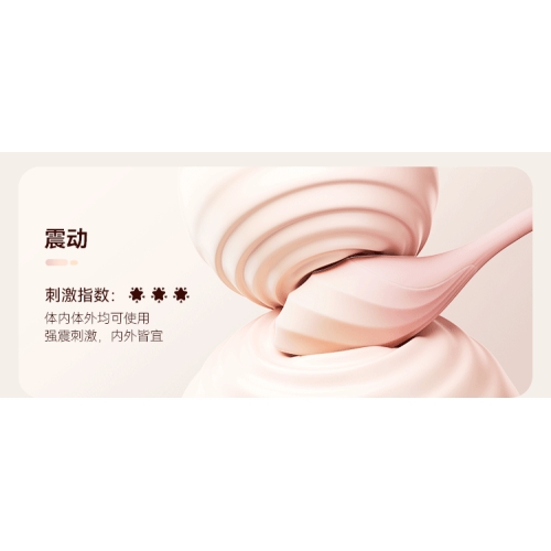 跳蛋-枕木戀-啵啵鳥 高級情趣 吮吸震動挑逗情趣跳蛋app款