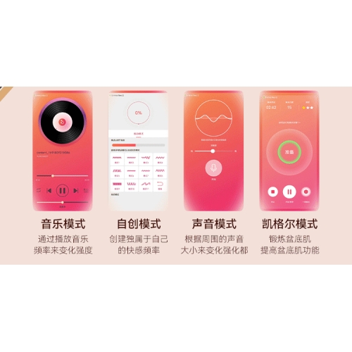 跳蛋-枕木戀-啵啵鳥 高級情趣 吮吸震動挑逗情趣跳蛋app款