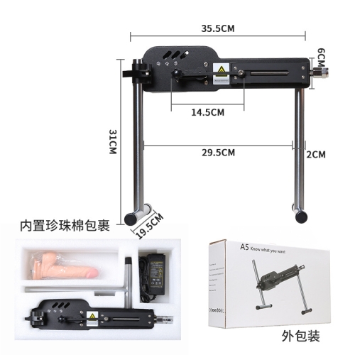 女用炮機(jī)--女用仿真陽具遙控伸縮抽插自慰炮機(jī)