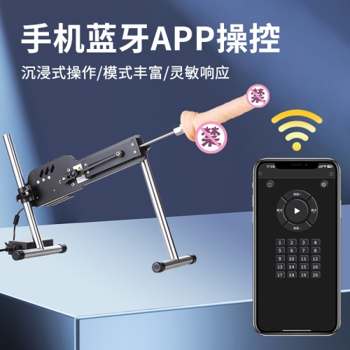 女用炮機--女用仿真陽具遙控伸縮抽插自慰炮機