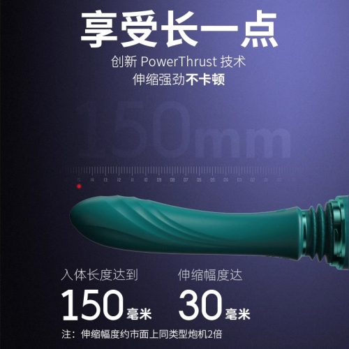 女用炮機-ZALO-ZALO全自動抽插炮機伸縮打樁機自慰器