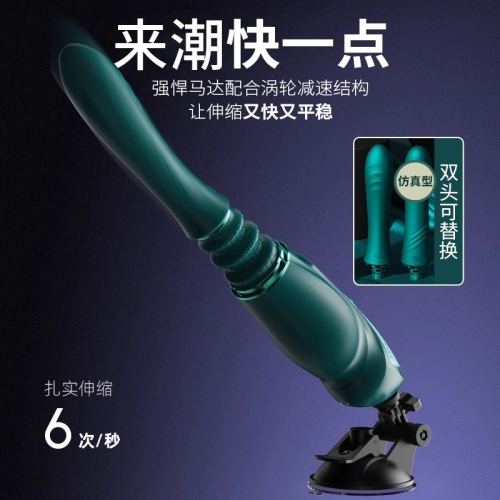 女用炮機-ZALO-ZALO全自動抽插炮機伸縮打樁機自慰器
