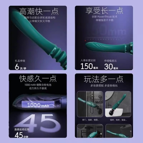 女用炮機-ZALO-ZALO全自動抽插炮機伸縮打樁機自慰器